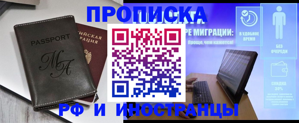 найти адрес прописки в Самарской области