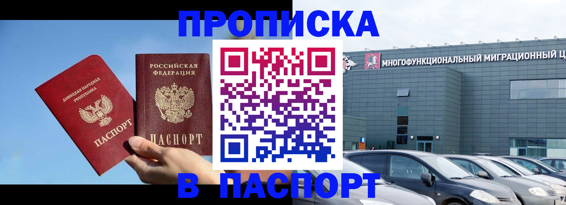 пропишу в квартире в Самарской области